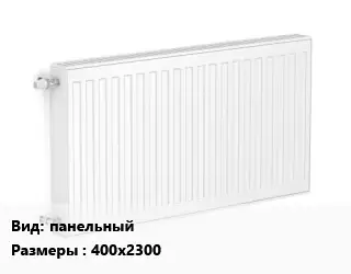 Радиатор стальной панельный Profil-V 400х2300 33